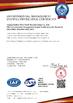 चीन Huihao Hardware Mesh Product Limited प्रमाणपत्र